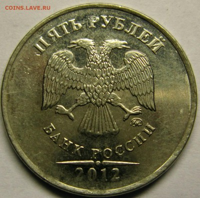 браки на 5 рублях? - IMG_3193_NEW