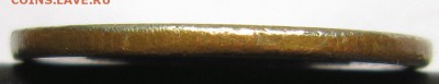 браки на 5 рублях? - IMG_3196_NEW