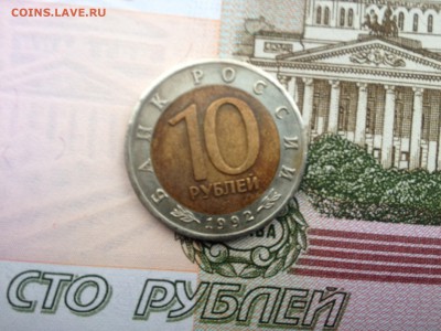 КК 10р. 1992г. Среднеазиатская кобра до15.06.2015 в 22.22 - image