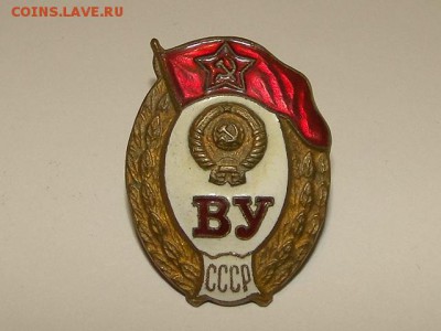 ЗНАК ВОЕННОЕ УЧИЛИЩЕ.ТЯЖ.--до.12.6.15-22:00 МСК. - DSC08909.JPG