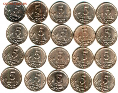 5 копеек 2000 сп  -  20 штук - реверс_thumb