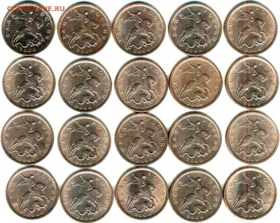 5 копеек 2000 сп  -  20 штук - аверс_thumb
