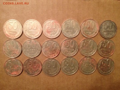 50коп. СССР 18шт. разные с 1965-1990г. до 15.06.2015 в 22.22 - image