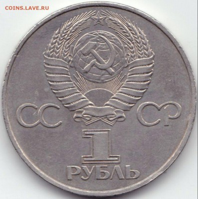 1р Гагарин 1981г. до 15.06.15. 22-30 Мск - 1р Гагарин 1981 (2)