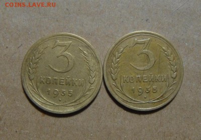 3к 1935г. н.тип+ст.тип.  до 11.06.2015г - DSC01553.JPG