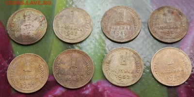 1 копейка 1932;33;39;36;46;49;52;54 до 13.06.15 в 22.00 - 2015-06-09_16.46.17