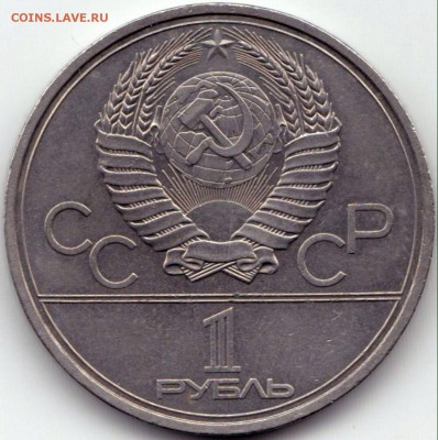 1р МГУ 1979г. до 15.06.15. 22-30 Мск - 1р МГУ 1979г. (2)
