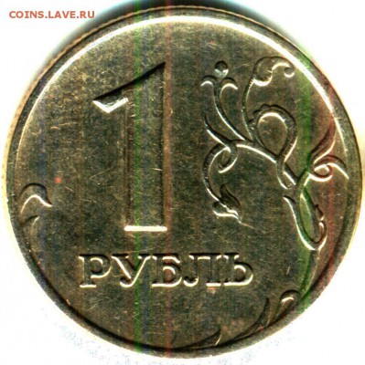 1 рубль 2008 ммд шт.1.11 - реверс_cr