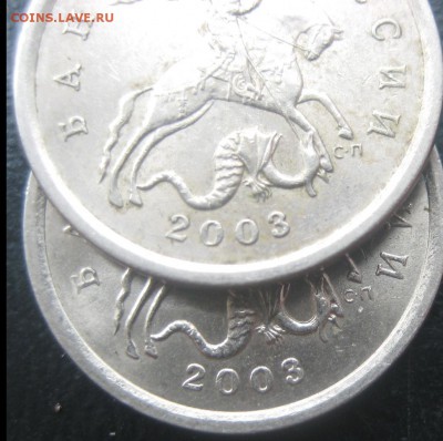 5 копееек 2003 сп. на мой взгляд отличная в смысле от других - IMG_20150609_165703