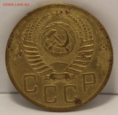 5 копеек 1953г шт.№.22А - IMG_8593.JPG