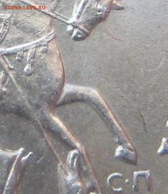 5 копееек 2003 сп. на мой взгляд отличная в смысле от других - 22