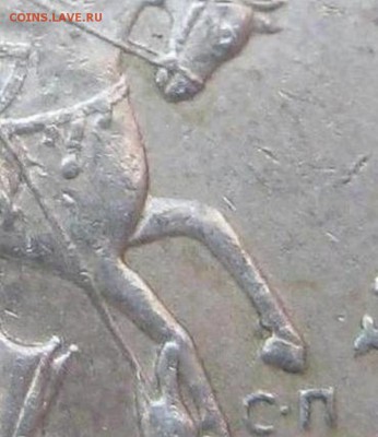 5 копееек 2003 сп. на мой взгляд отличная в смысле от других - 11