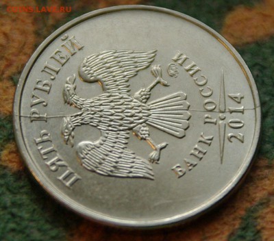 Бракованные монеты - 1SHM7236.JPG