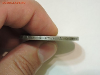 Рубль 1753 года. Оценка подлинности. - DSCN1642.JPG