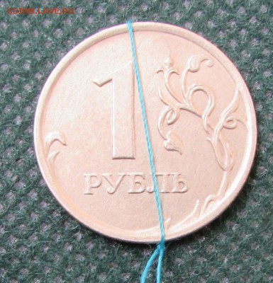 1рубль 2007  ммд с поворотом 177. До 14.06.2015 . 22:00 мск - IMG_0623.JPG