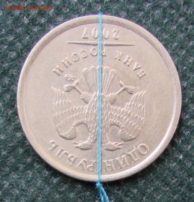 1рубль 2007  ммд с поворотом 177. До 14.06.2015 . 22:00 мск - IMG_0631.JPG