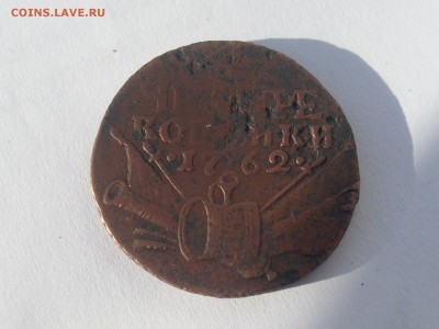 4 копейки 1762 (барабаны) - SL382633.JPG
