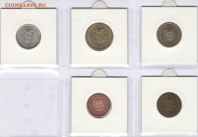 АРМЕНИЯ 2003 г. (НАБОР), ДО 12.06.15г., 22.00 мск. - Армения набор 1а