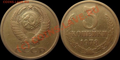 Метод подготовки изображений монет. - 032
