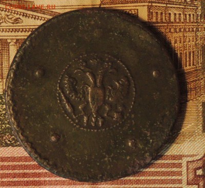 5 копеек 1724 года, "крестовик", до 15.06.15 г. 22:00 (мск) - DSCN9858.JPG