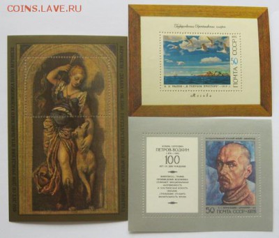 3 блока СССР. - 265954
