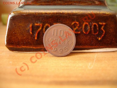 2коп. 1925, 1коп 1924 в сохране!!! до 20-00 16.07.2010 - 1