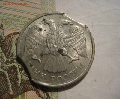 10 рублей 1992ЛМД, двойной выкус, до 13.06.15 23.00 мск - IMG_4718.JPG