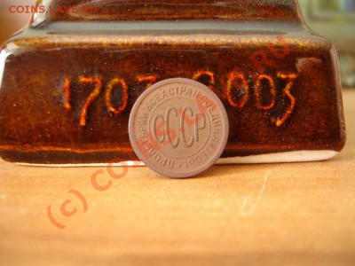 2коп. 1925, 1коп 1924 в сохране!!! до 20-00 16.07.2010 - 2