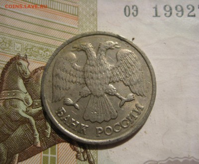 20рублей1992ЛМД, полный раскол реверса, до13.06.15 23.00 мск - IMG_4724.JPG