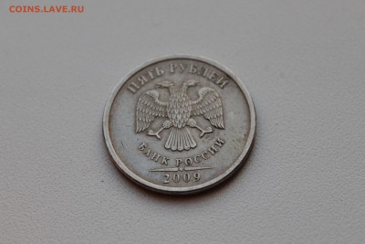 5 рублей 2009 года подскажите шт - IMG_6384.JPG