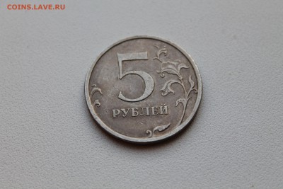 5 рублей 2009 года подскажите шт - IMG_6387.JPG
