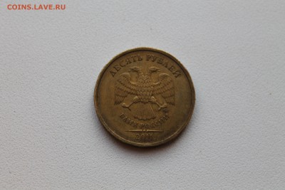 10 рублей 2011 года - IMG_6389.JPG