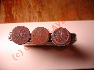 Денги 1766-1768 до 21-00 17.07.2010 - 1