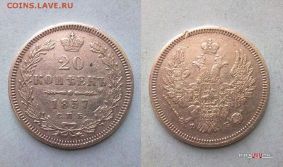 20 копеек 1857 !! до 13.06.2015 в 22:00 - 240220157293