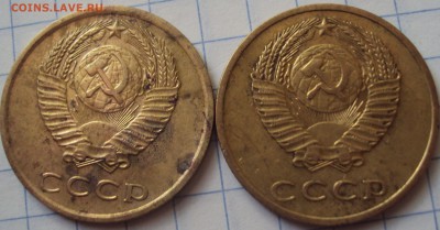 3 копейки 1970 уступ,72 без уступа - DSC06339.JPG