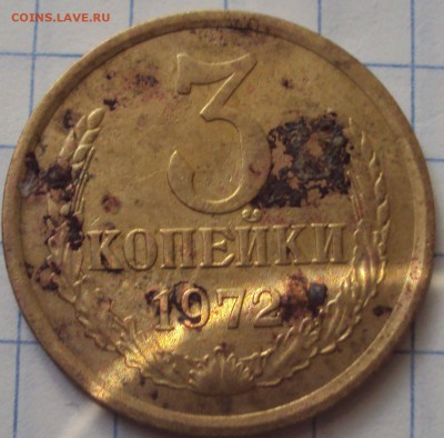 3 копейки 1970 уступ,72 без уступа - DSC06338.JPG