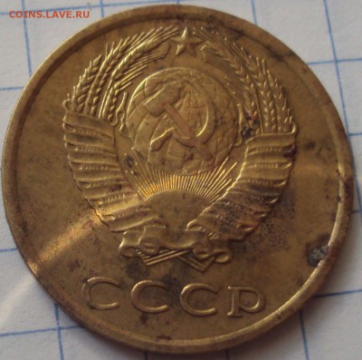 3 копейки 1970 уступ,72 без уступа - DSC06337.JPG