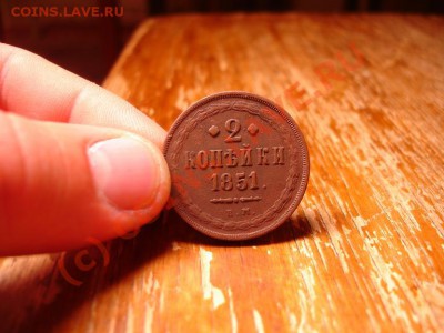 медные монеты 1850х-1860х. До 22.00 17.07.2010 - 3