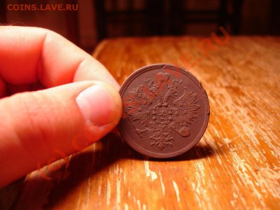 медные монеты 1850х-1860х. До 22.00 17.07.2010 - 2