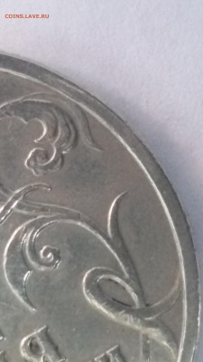 2 рубля 2001 гагарин без знака МД Оценка - 20150609_181617