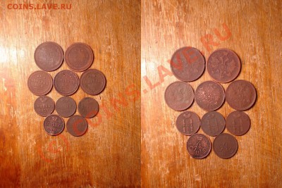 медные монеты 1850х-1860х. До 22.00 17.07.2010 - 9