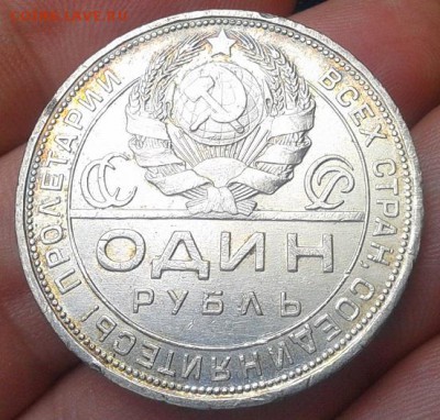 1 рубль 1924г ПЛ отличный до 11.06.15 - 1