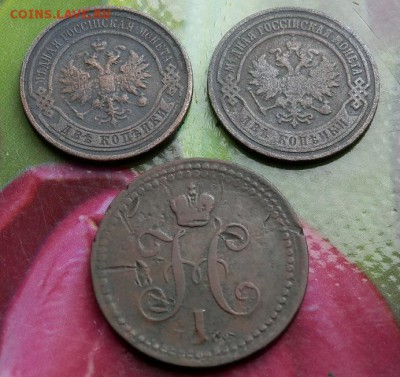 1 коп сер 1842г(ЕМ)и 2 коп 1901;1912года до 14.06.15 в 22.00 - 2015-06-09_20.48.22