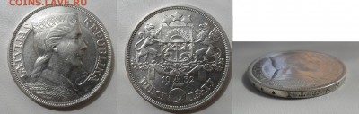 5 лат 1932 года "Милда". - SAM_5557.JPG