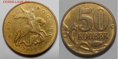 Нечастые разновиды 1к97 1.12, 10к10 Б1 Б3, 50к12 1.3. 15 июн - 3