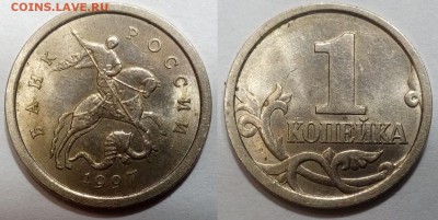Нечастые разновиды 1к97 1.12, 10к10 Б1 Б3, 50к12 1.3. 15 июн - 4