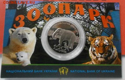 Погодовка и юбилейка СССР, Украины, Россия "молодая" - 3