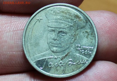 2 рубля 2001 г. Гагарин без мд. подлинность. - 5356037857_1