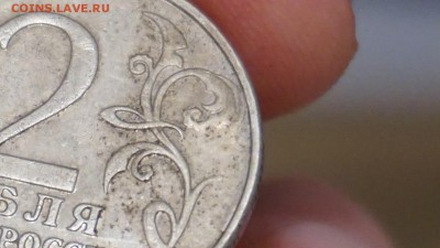 2 рубля 2001 г. Гагарин без мд. подлинность. - DSC0093333