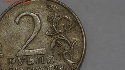 2 рубля 2001 г. Гагарин без мд. подлинность. - DSC0093336